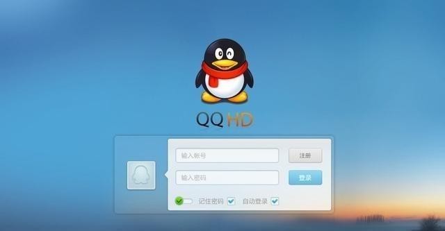 很多人都卖了QQ号这是为什么网友透露真相:它能换一套房