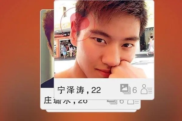 探探是什么回事？