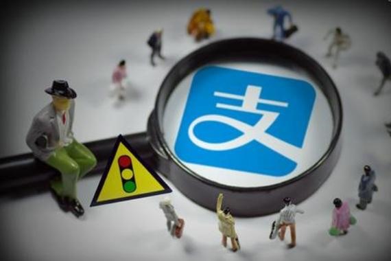 支付宝双账户注册攻略