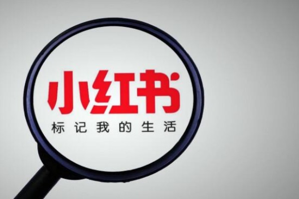 小红书引流表情包违规？